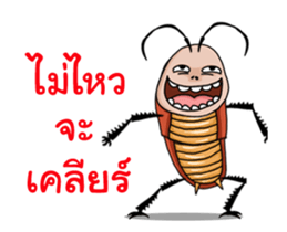 Mr.P-ter like dancing 4 sticker #13412966