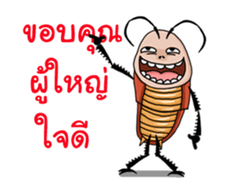 Mr.P-ter like dancing 4 sticker #13412967