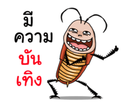 Mr.P-ter like dancing 4 sticker #13412968