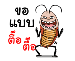 Mr.P-ter like dancing 4 sticker #13412971