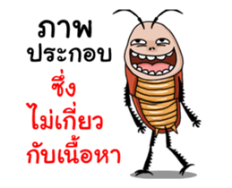 Mr.P-ter like dancing 4 sticker #13412975