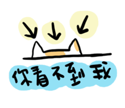 little cute cat sticker #13412989