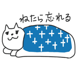 Lazy 'n' Sleepy Cat 2 sticker #13413041