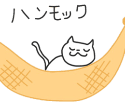 Lazy 'n' Sleepy Cat 2 sticker #13413048