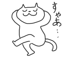 Lazy 'n' Sleepy Cat 2 sticker #13413050