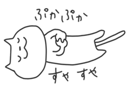 Lazy 'n' Sleepy Cat 2 sticker #13413054