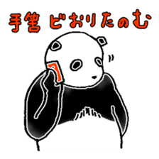 Panda to blend into human life sticker #13413210