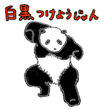 Panda to blend into human life sticker #13413213