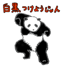 Panda to blend into human life sticker #13413213