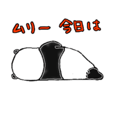 Panda to blend into human life sticker #13413224