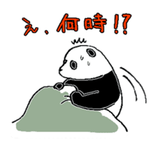 Panda to blend into human life sticker #13413240