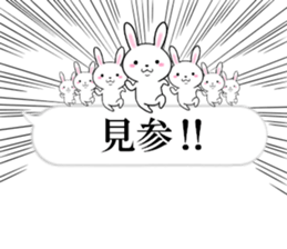 fcf rabbit part33 sticker #13413300