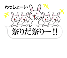 fcf rabbit part33 sticker #13413303