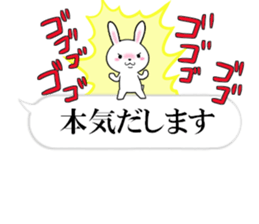 fcf rabbit part33 sticker #13413307