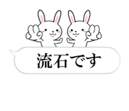 fcf rabbit part33 sticker #13413311