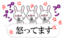 fcf rabbit part33 sticker #13413313