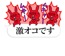 fcf rabbit part33 sticker #13413314