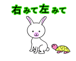 Daily life of cute rabbit no2. sticker #13413330