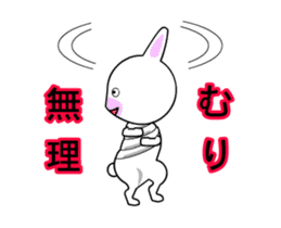 Daily life of cute rabbit no2. sticker #13413332