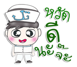 Mr. Nakata. sailor sticker #13413462