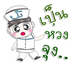 Mr. Nakata. sailor sticker #13413463