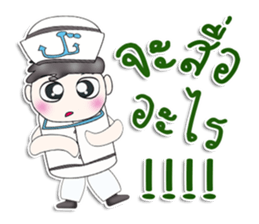Mr. Nakata. sailor sticker #13413464