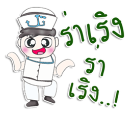 Mr. Nakata. sailor sticker #13413465