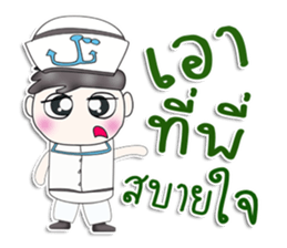 Mr. Nakata. sailor sticker #13413466