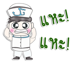 Mr. Nakata. sailor sticker #13413468