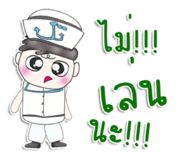 Mr. Nakata. sailor sticker #13413472