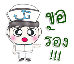 Mr. Nakata. sailor sticker #13413473