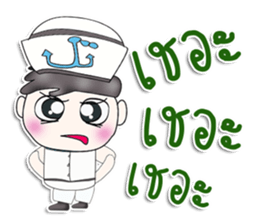 Mr. Nakata. sailor sticker #13413474
