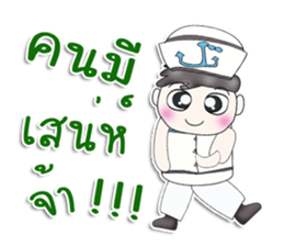 Mr. Nakata. sailor sticker #13413475