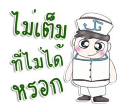 Mr. Nakata. sailor sticker #13413476