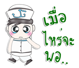 Mr. Nakata. sailor sticker #13413479