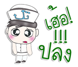 Mr. Nakata. sailor sticker #13413482