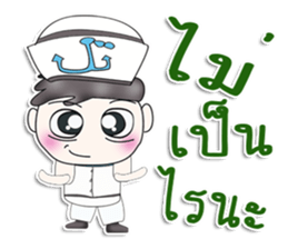 Mr. Nakata. sailor sticker #13413484