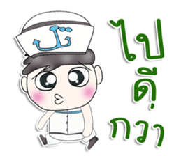 Mr. Nakata. sailor sticker #13413485