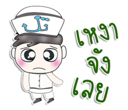 Mr. Nakata. sailor sticker #13413486