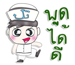 Mr. Nakata. sailor sticker #13413488