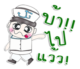 Mr. Nakata. sailor sticker #13413489