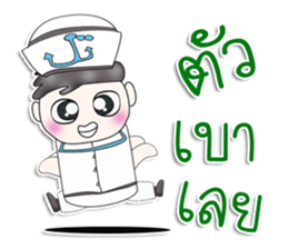 Mr. Nakata. sailor sticker #13413490