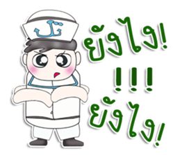 Mr. Nakata. sailor sticker #13413491