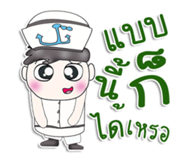 Mr. Nakata. sailor sticker #13413492