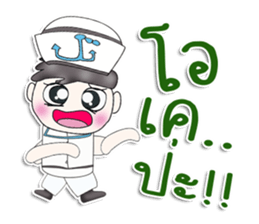 Mr. Nakata. sailor sticker #13413493