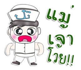 Mr. Nakata. sailor sticker #13413494