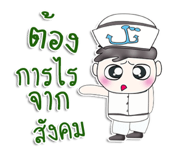Mr. Nakata. sailor sticker #13413497