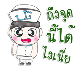 Mr. Nakata. sailor sticker #13413499