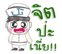Mr. Nakata. sailor sticker #13413501