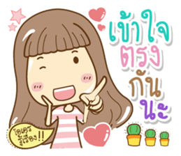 My Angie sticker #13413588